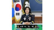 담양경찰서장 총경 박 송 희