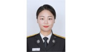 담양센터 소방사 김애림