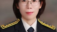 담양소방서장 윤예심