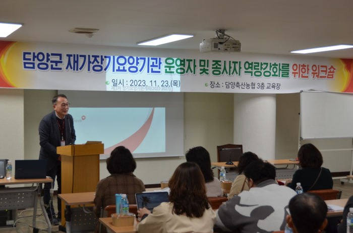 국민건강보험공단 장성지사 담양운영센터 박기수 소장