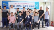 구복규 화순군수가 21일 화순고인돌전통시장 상인회 관계자들과 간담회를 열었다. 사진은 간담회 모습.