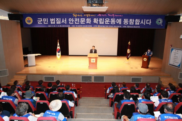 16일 하니움에서 열린 특강에 참석한 구복규 화순군수가 인사말씀을 하는 모습