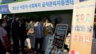 화순군 어린이·사회복지급식관리지원센터에서 군민을 대상으로 영양의 날 캠페인을 진행하고 있는 모습