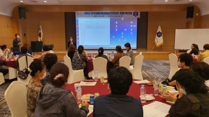 한국생활개선화순군연합회가 20~23일 여수시와 순천시에서 열린 임원 워크숍에 참여했다고 밝혔다. 사진은 최은순 농업기술센터 과장이 워크숍에 앞서 인사말씀을 하는 모습