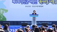 지난달 31일, 제4회 어업인 한마음대회가 제7회 강진만 춤추는 갈대축제가 열리는 강진만생태공원 일원에서 열렸다