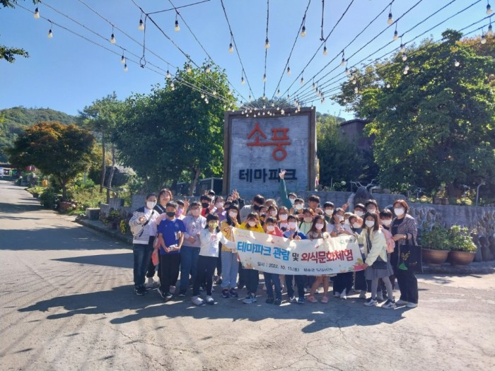 화순군드림스타트가 지난 15일 아동 35명이 참여한 가운데 테마파크 관람, 외식문화 체험활동을 펼쳤다. 사진은 도곡면 소재 테마파크 소풍 체험모습